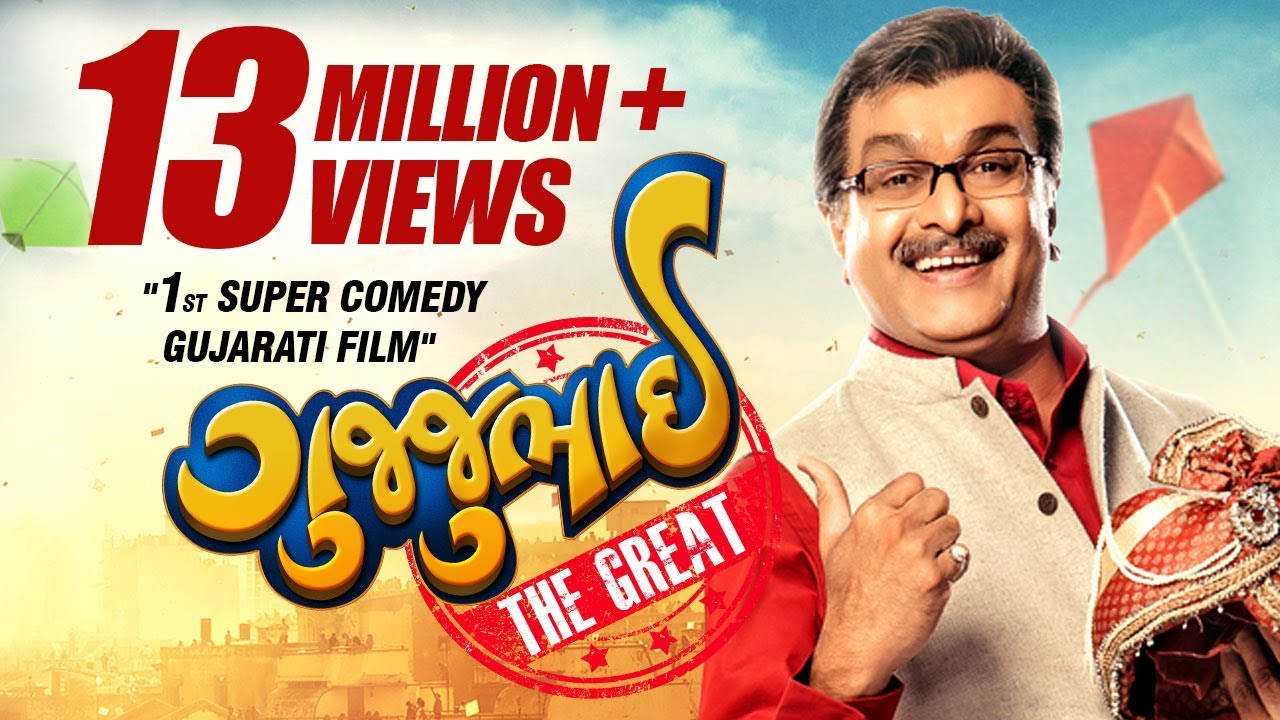 Gujjubhai The Great 720p Movie Download